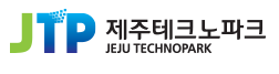 제주테크노파크